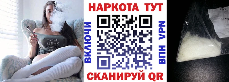 Где купить наркоту Тулун ГЕРОИН Мефедрон APVP Канабис Cocaine