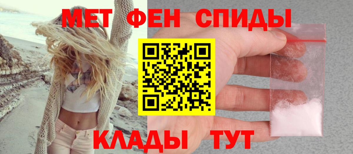 АМФ  Вход с VPN  Тулун  АМФЕТАМИН Premium 