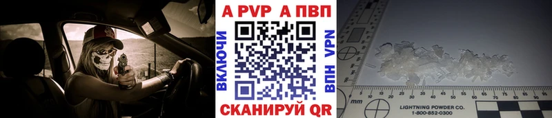 Alpha PVP СК КРИС  Тулун 