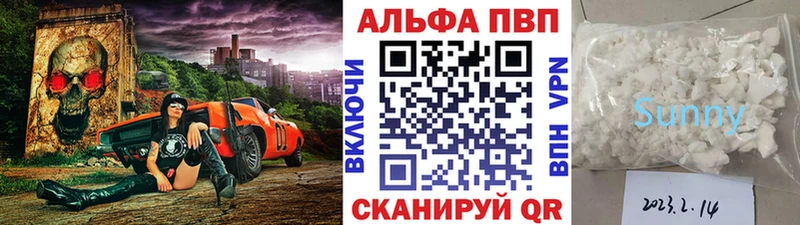 А ПВП СК КРИС Тулун
