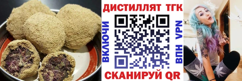 Canna-Cookies конопля Тулун