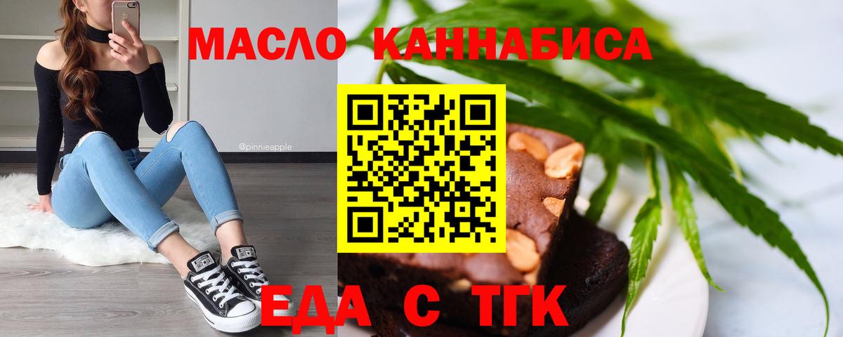 Меф МЯУ МЯУ  ГАШ  МЕФ кристаллы  MDMA  Кокаин  Тулун  МЕТ  Канабис  Вход с VPN  АМФ кристаллы 