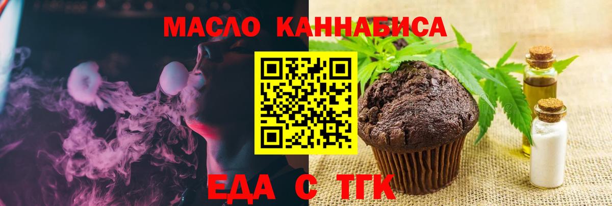 Тулун  Canna-Cookies марихуана  Вход с VPN 