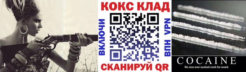 продажа наркотиков  Тулун  КОКАИН FishScale 