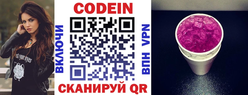 Кодеиновый сироп Lean напиток Lean (лин)  продажа наркотиков  Тулун 