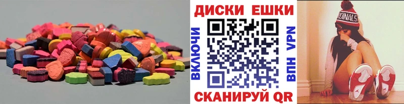 ЭКСТАЗИ XTC Тулун