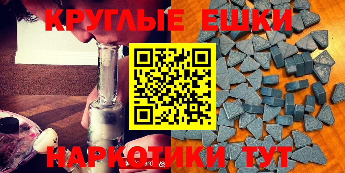 Ecstasy Punisher  Вход с VPN  Тулун 