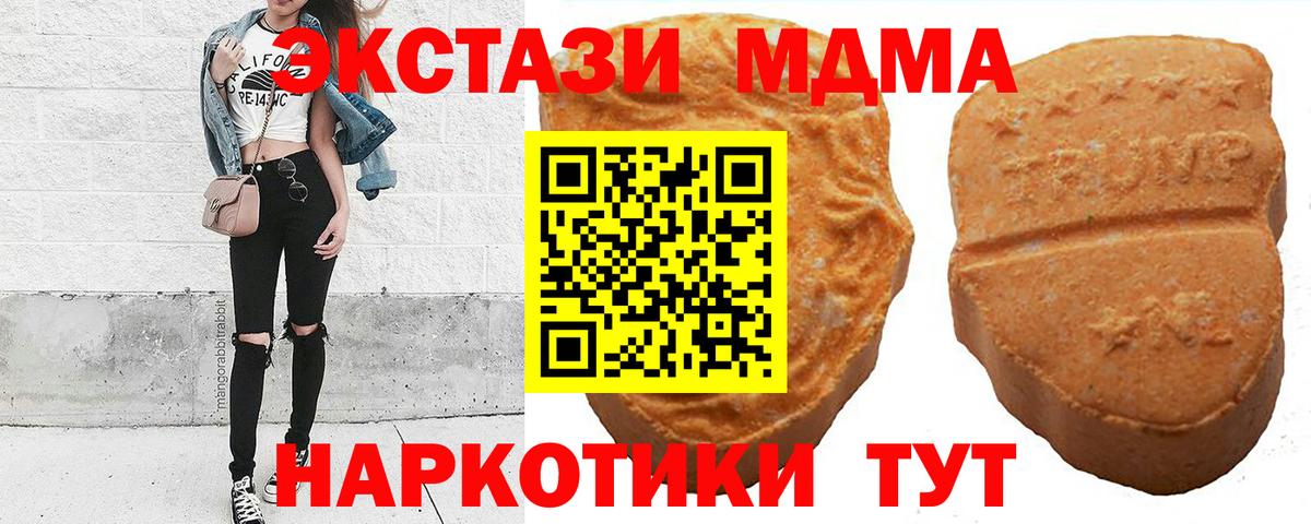 Экстази бентли Тулун