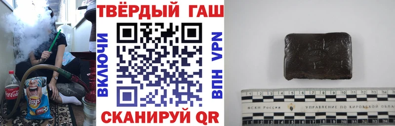 что такое наркотик  Тулун  ГАШ VHQ 