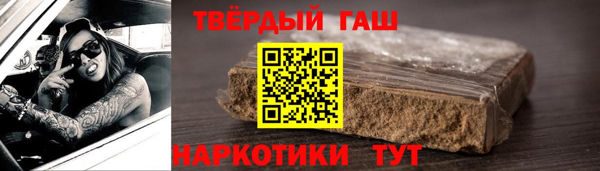 ГАШ ice o lator  Вход с VPN  Тулун  цена   ГАШ VHQ 
