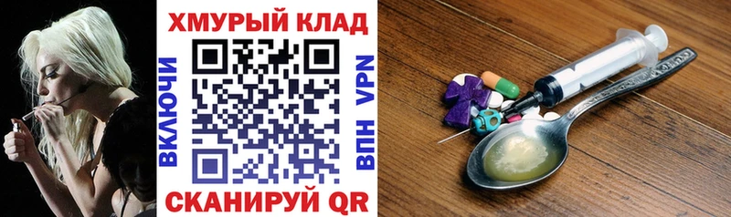 ГЕРОИН Афган  Тулун 