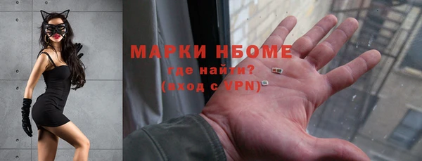 МДМА Абаза