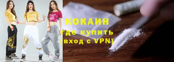 МДМА Абаза
