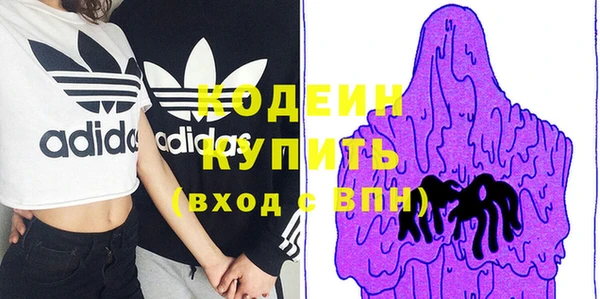 марихуана Ельня