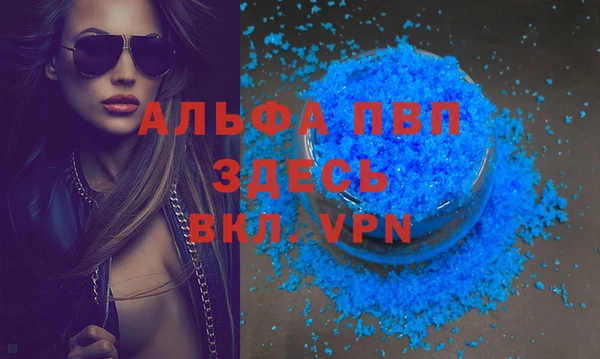 МДМА Абаза