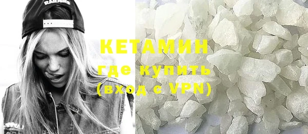 МДМА Абаза