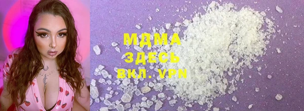 МДМА Абаза