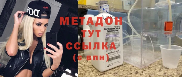 метамфетамин Алзамай