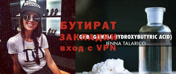 МДМА Абаза