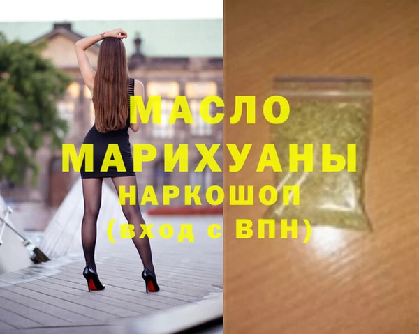 МДМА Абаза