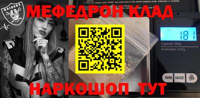 дживик Комсомольск-на-Амуре