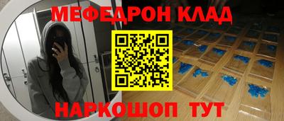 дживик Комсомольск-на-Амуре