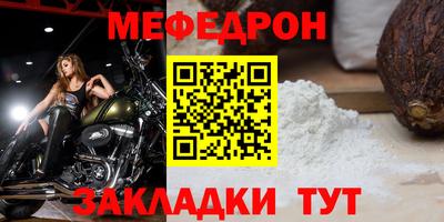 дживик Комсомольск-на-Амуре