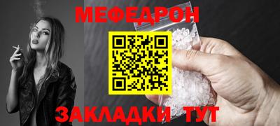 дживик Комсомольск-на-Амуре