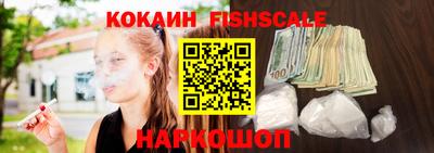 дживик Комсомольск-на-Амуре