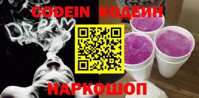 дживик Комсомольск-на-Амуре