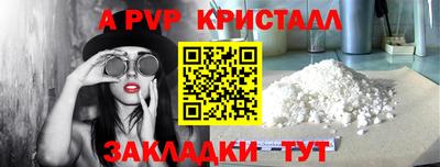 дживик Комсомольск-на-Амуре