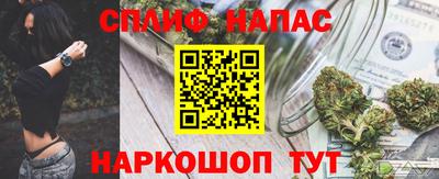 дживик Комсомольск-на-Амуре