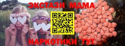 дживик Комсомольск-на-Амуре