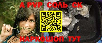 гидропоника Коммунар