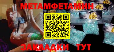 дживик Комсомольск-на-Амуре
