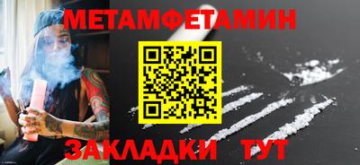 дживик Комсомольск-на-Амуре