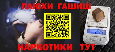 первитин Славянск-на-Кубани
