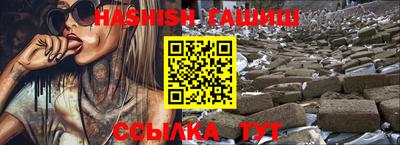 дживик Комсомольск-на-Амуре
