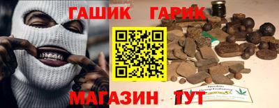 дживик Комсомольск-на-Амуре