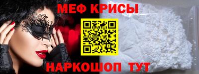 дживик Комсомольск-на-Амуре