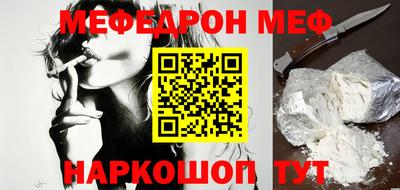 дживик Комсомольск-на-Амуре