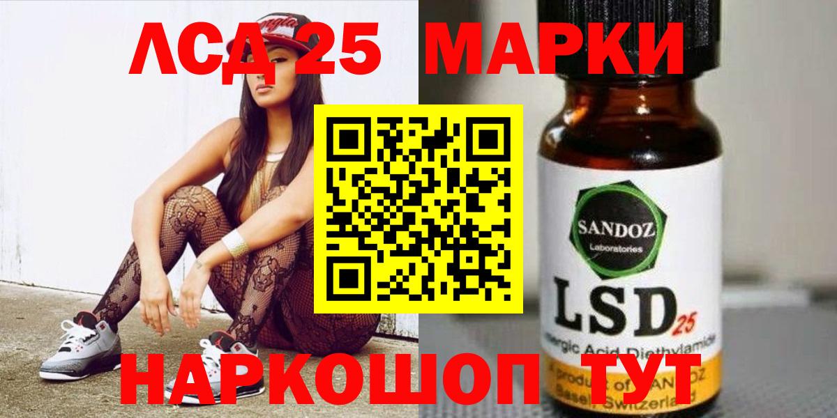 LSD-25 экстази ecstasy  Вход с VPN  LSD-25 экстази кислота  Лсд 25 экстази  Тулун 