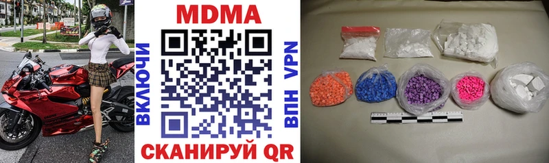 MDMA VHQ Тулун