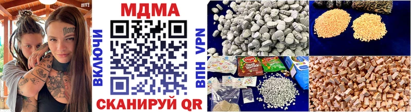 где купить   Тулун  MDMA кристаллы 