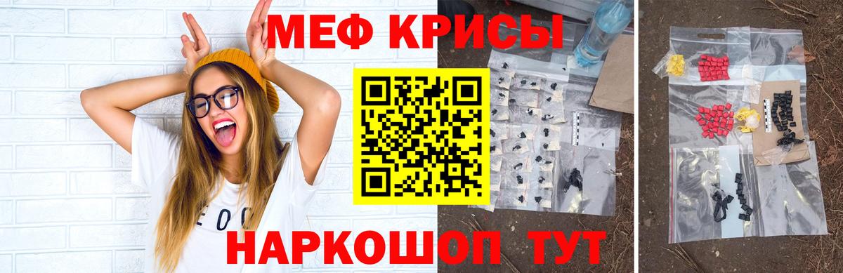 Мефедрон  Меф 4 MMC  Тулун  купить наркоту  МЯУ-МЯУ мяу мяу  Мефедрон  Вход с VPN 