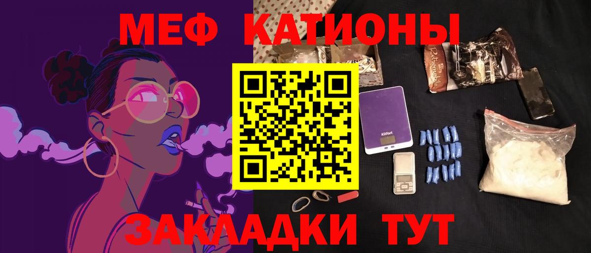 МЕФ мука Тулун
