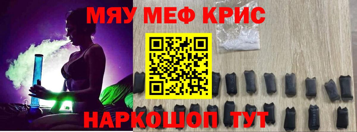 МЕТАМФЕТАМИН Тулун