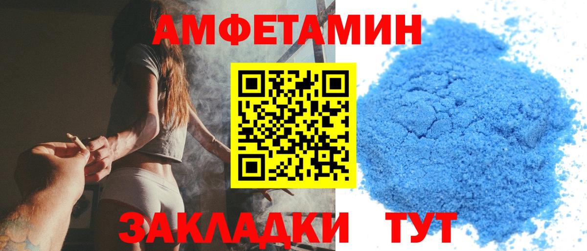 Первитин кристалл  Первитин кристалл  Вход с VPN  Тулун 