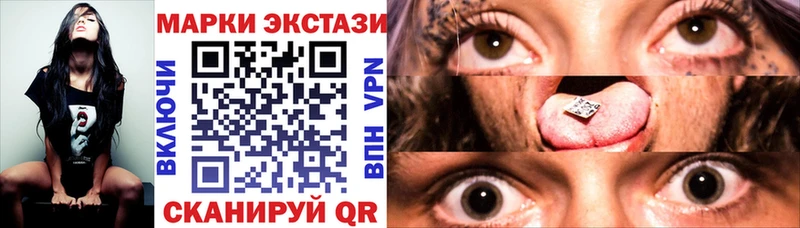 наркота  Тулун  Марки NBOMe 1,8мг 