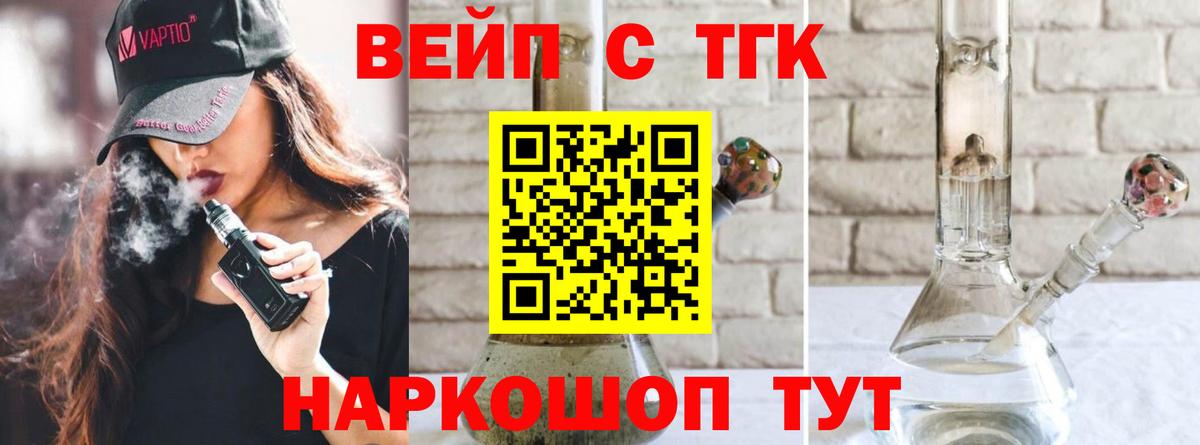 Дистиллят ТГК гашишное масло Тулун